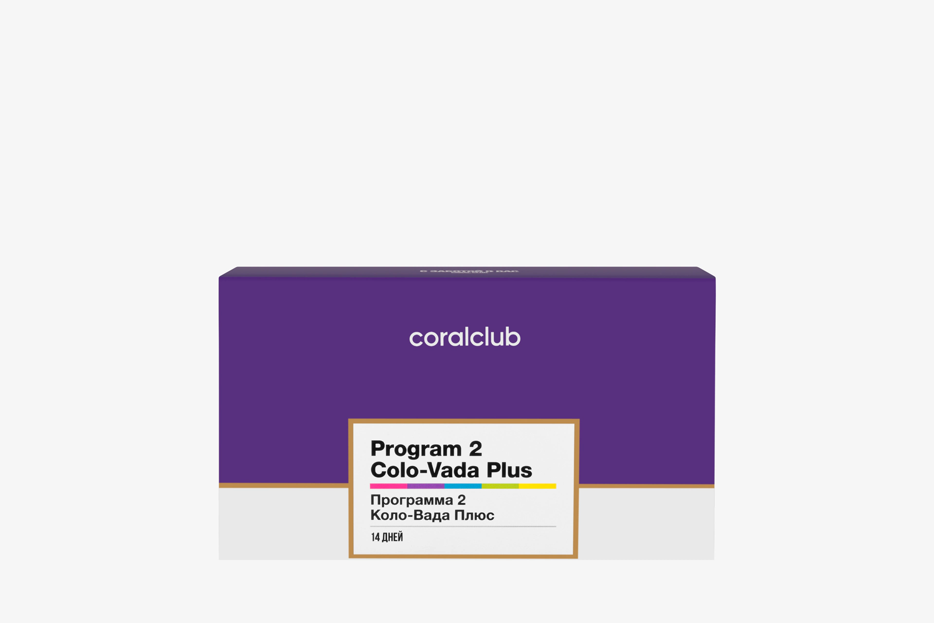Programa 2 Colo-Vada Plus