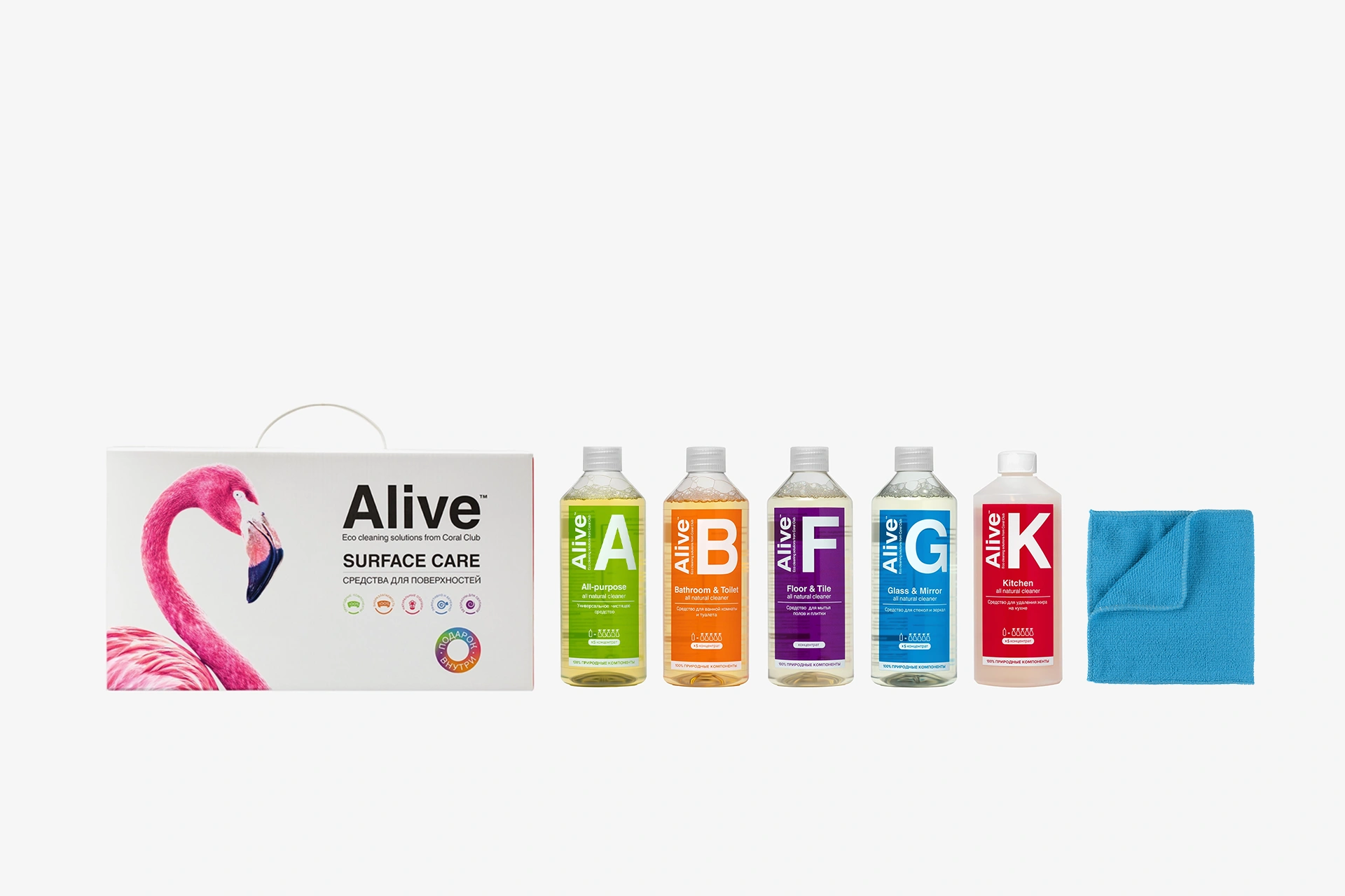 Alive Paviršių priežiūros priemonių kolekcija